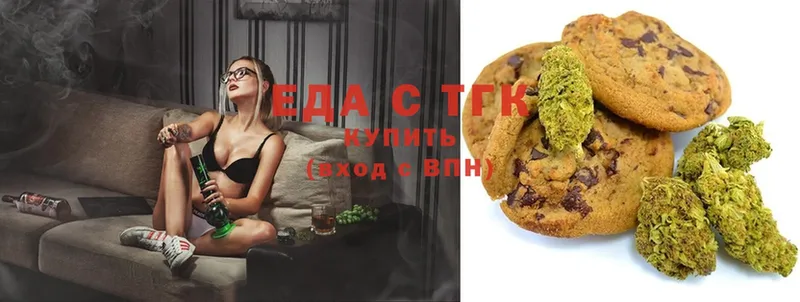 где купить   даркнет как зайти  Canna-Cookies марихуана  Кувшиново  гидра маркетплейс 