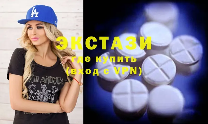 Ecstasy диски  Кувшиново 