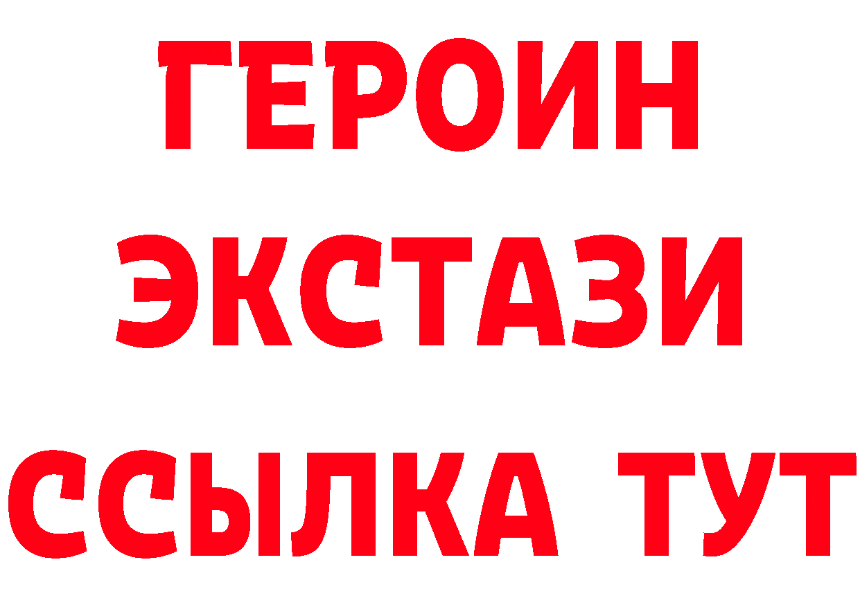 БУТИРАТ Butirat зеркало маркетплейс MEGA Кувшиново