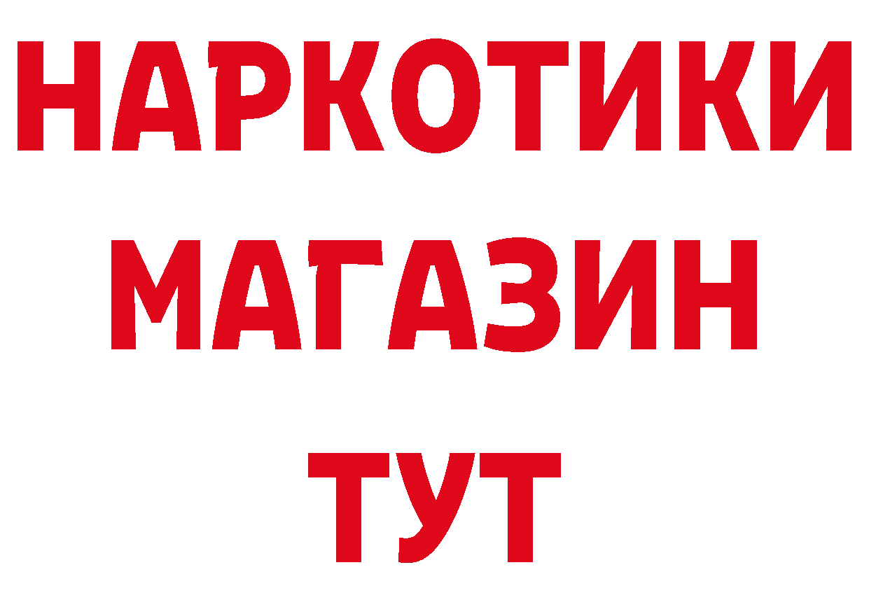 Кетамин VHQ вход это мега Кувшиново