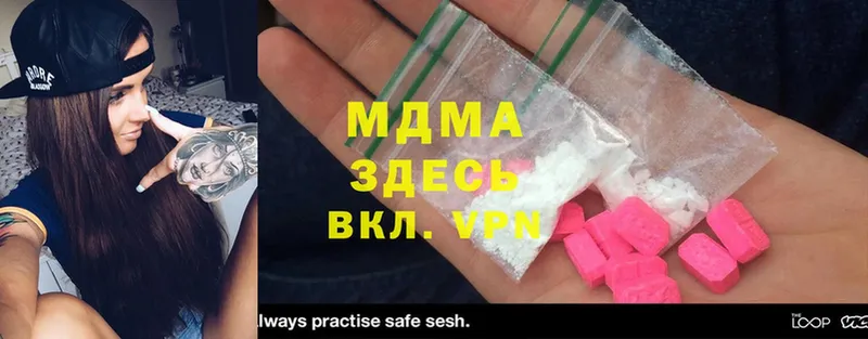 MDMA crystal  МЕГА сайт  Кувшиново 